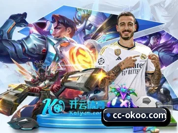 澳客直播 APP